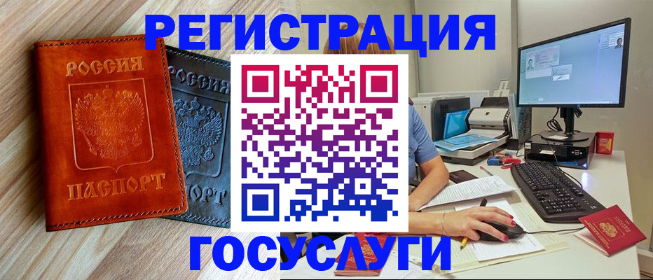 где прописаться в Вяземском